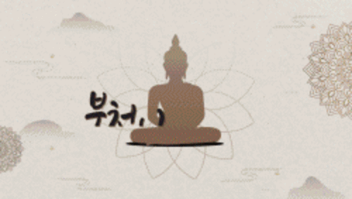 Buddhism : 불교, 스님
