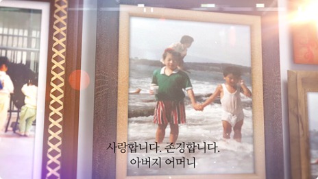 FamilyPhoto : 가족사진 [고희연,환갑,행사]